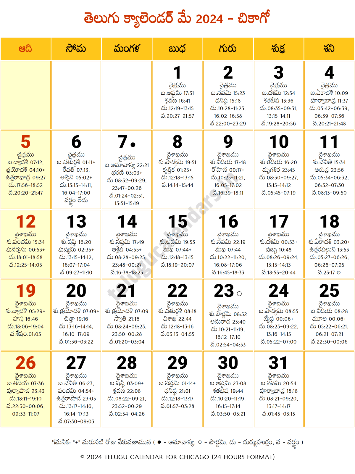 Chicago 2024 Telugu Calendar May