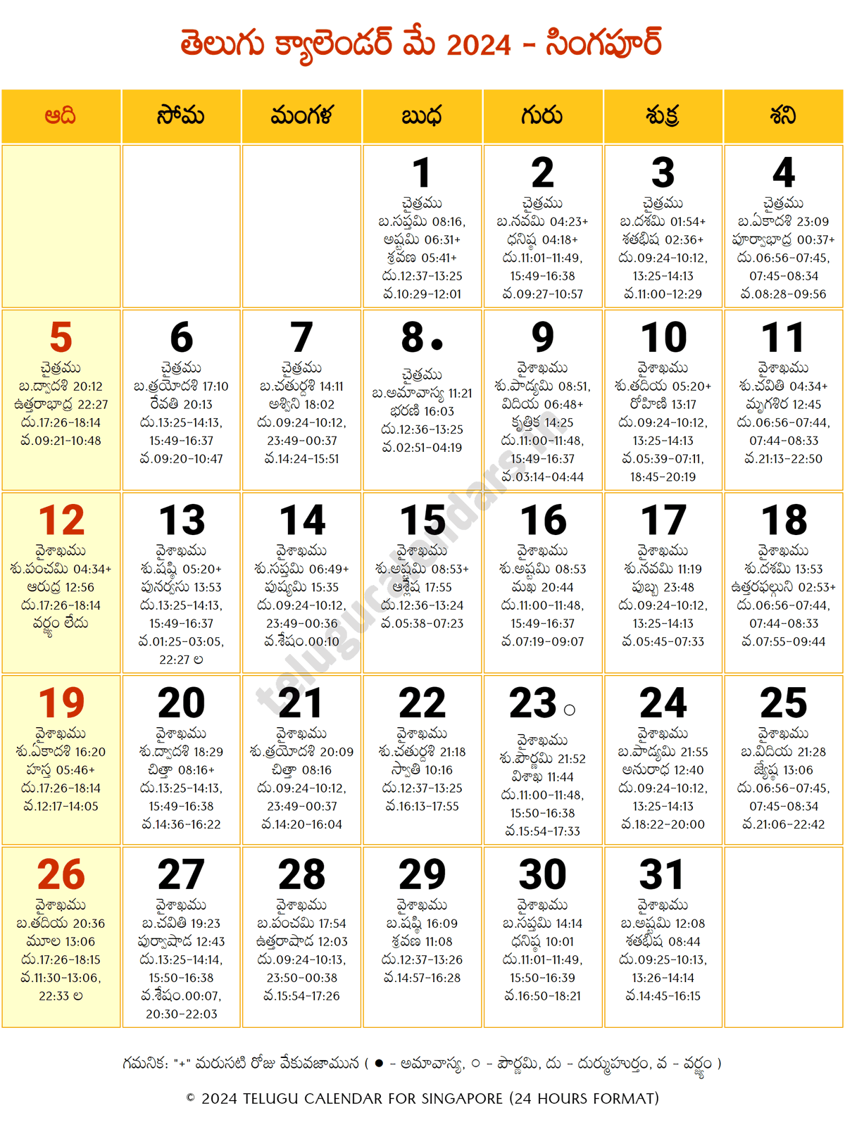 Singapore 2024 Telugu Calendar May