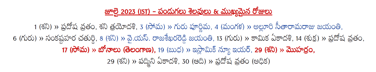 Telugu Festivals 2023 July (IST)