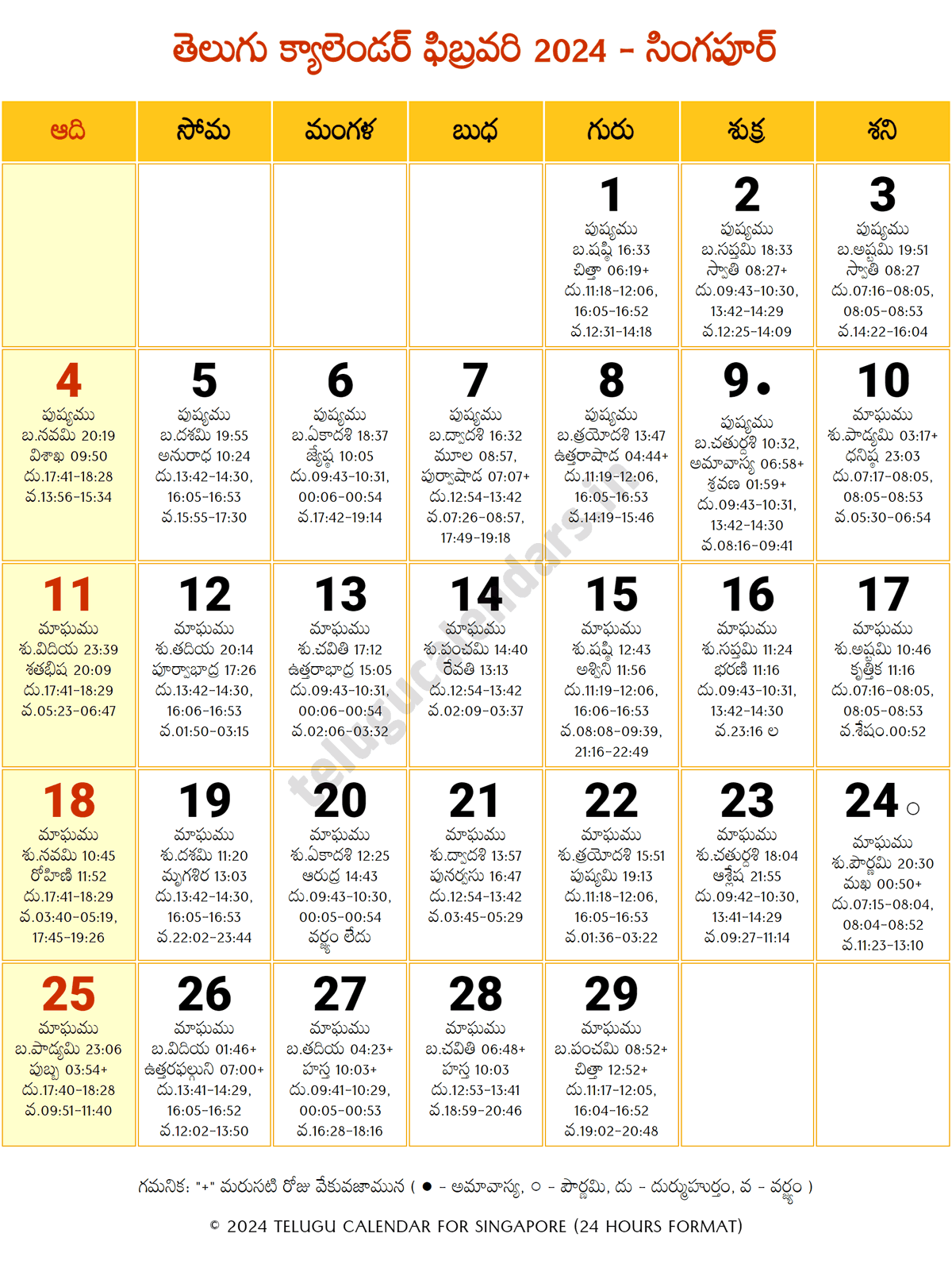 Singapore 2024 Telugu Calendar February